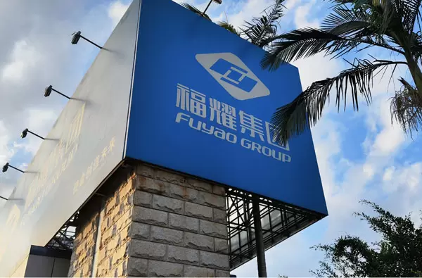 UPIPE Cooperation with FUYAO GROUP