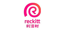 利洁时