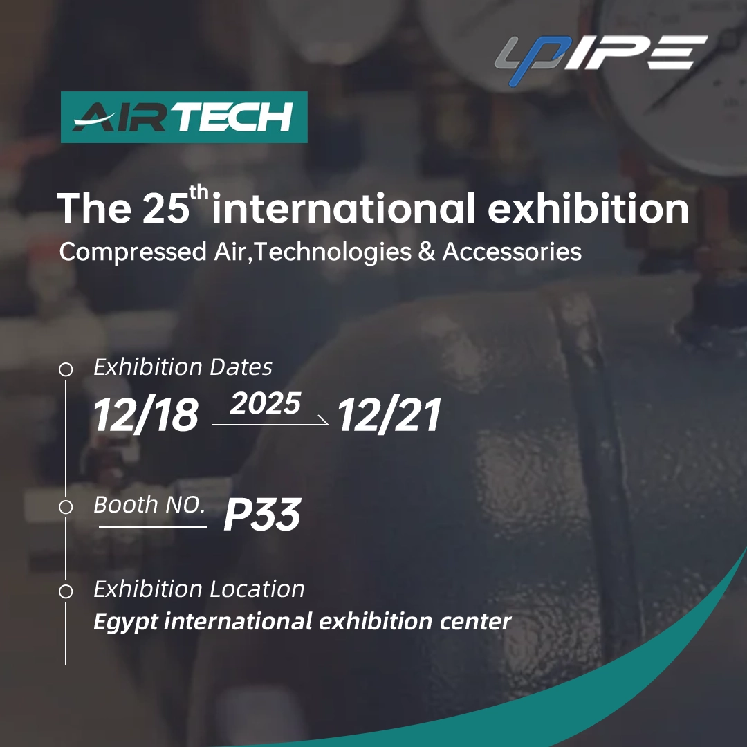 UPIPE Welcomes You to Air Tech 2025 UPIPE Welcomes You to Air Tech 2025