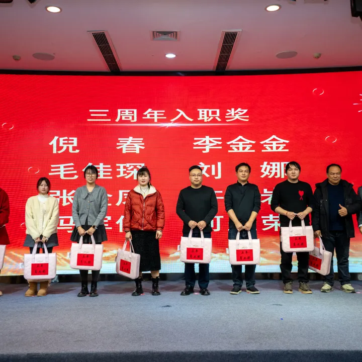 Employee Recognition Ceremony