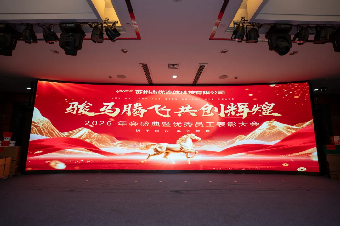 Gratitude and Shared Future