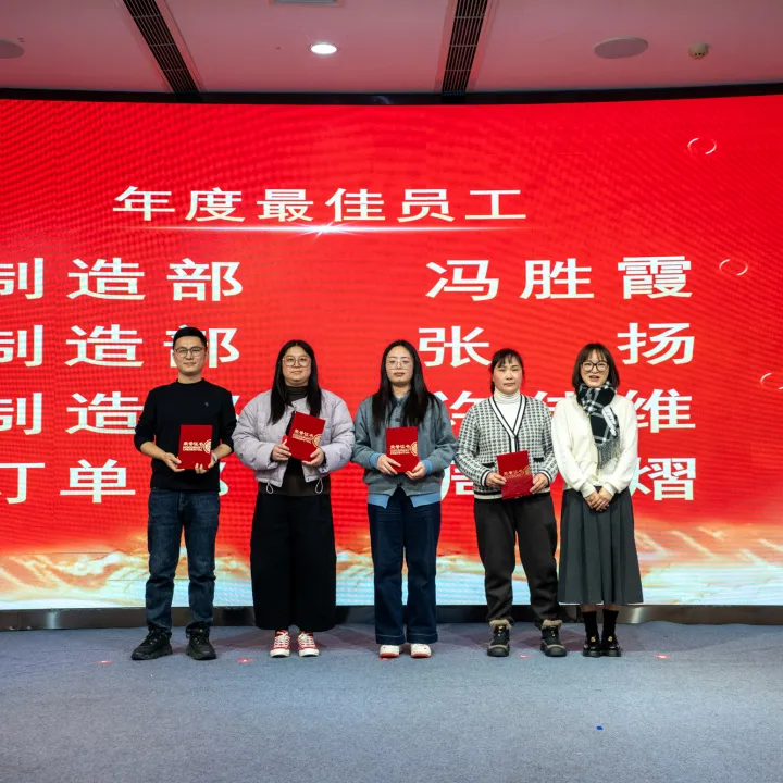 Employee Recognition Ceremony