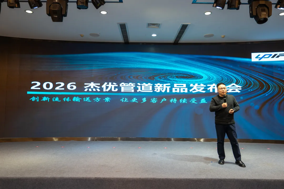 lancement de nouveau produit